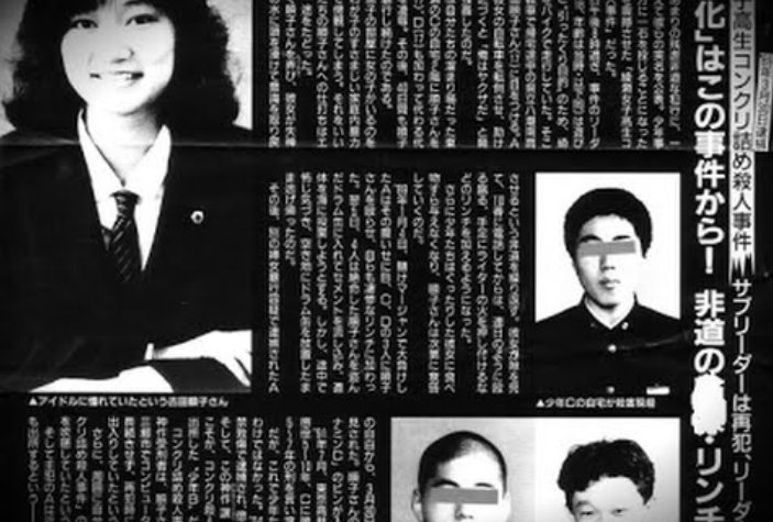 ãå¥³å­é«çã³ã³ã¯ãªã¼ãè©°ãæ®ºäººäºä»¶ãã®ç»åæ¤ç´¢çµæ