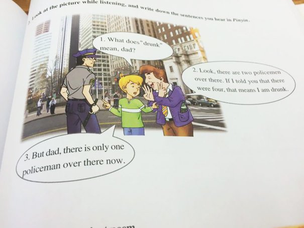 This Chinese Textbook 