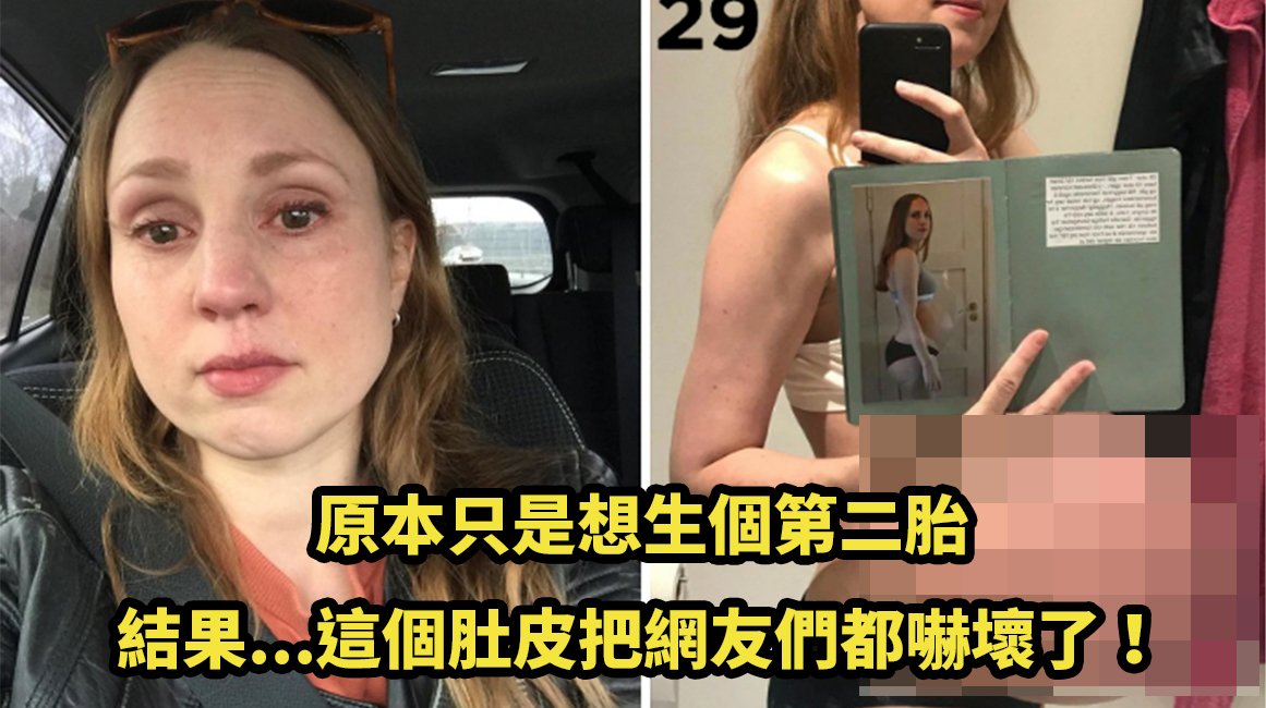 e4b889e8839ee8838e.jpg?fit=1024%2C573&ssl=1&strip=all - IG超過17萬粉絲都在等她卸貨！這位媽媽用照片讓你知道懷了三胞胎會是什麼樣子～