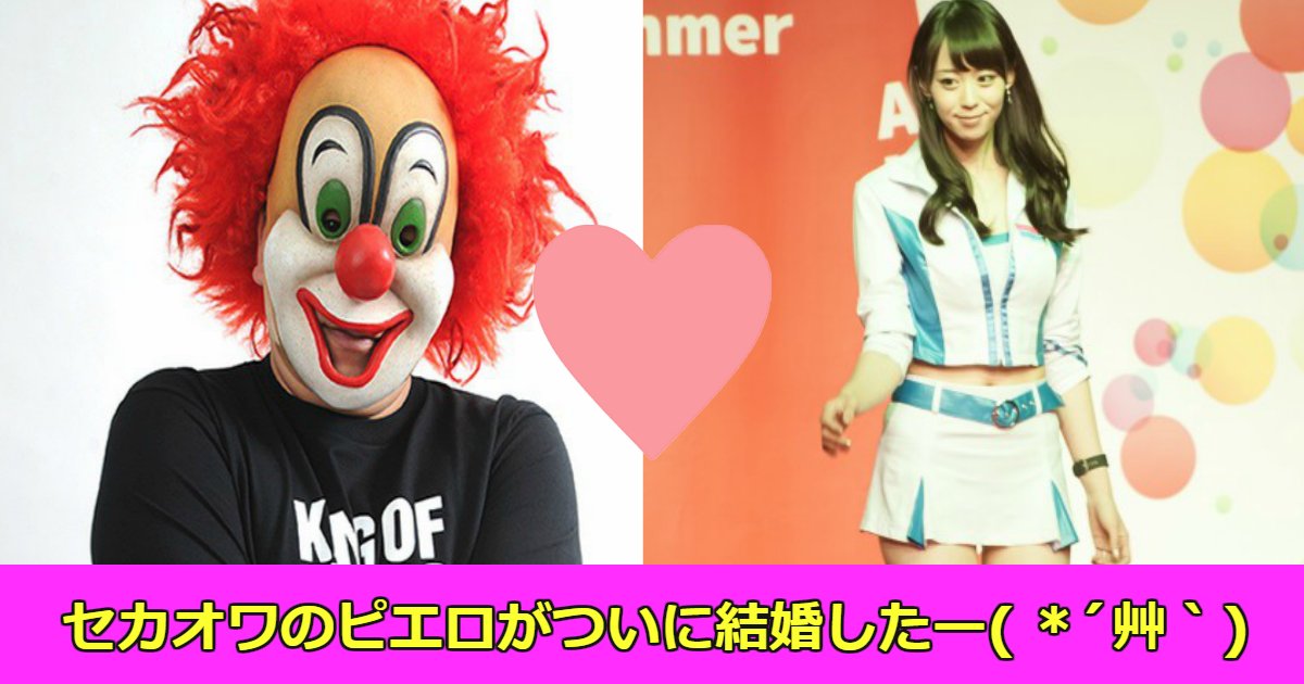 love.png?resize=412,275 - SEKAI NO OWARI・DJ LOVE&浦えりかが結婚発表、ところでDJ LOVEの中の人って誰？