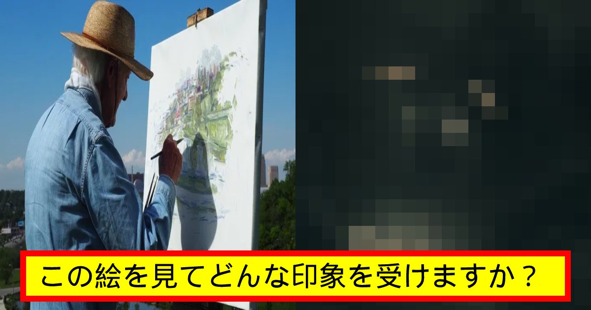 picture.png?resize=412,275 - この絵を見て共感できたら「うつ病」かも…？精神状態を表した絵が話題に！