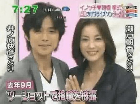瀬戸朝香の旦那 井ノ原快彦との結婚までの馴れ初めをまとめてみた Hachibachi 瀬戸朝香の旦那 井ノ原快彦との結婚までの馴れ初めをまとめてみた Hachibachi