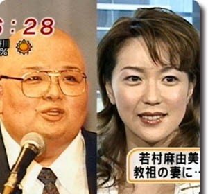 若村麻由美の旦那の遺産がヤバイって本当 プライベートについて徹底調査 Hachibachi 若村麻由美の旦那の遺産がヤバイって本当 プライベートについて徹底調査 Hachibachi