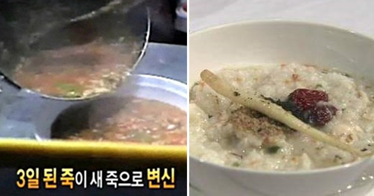 07.jpg?resize=412,275 - 당장 걸려야하는 '죽집'의 충격적인 실체