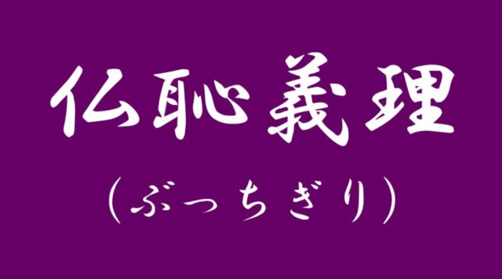 全部読めた人はヤンキーのエリート 漢字クイズ10問 チャレンジしてみる Hachibachi 全部読めた人はヤンキーのエリート 漢字クイズ10問 チャレンジしてみる Hachibachi