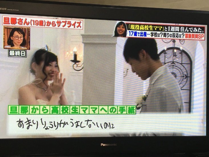 17歳現役jkに注目のはずが 旦那の字に注目が Hachibachi 17歳現役jkに注目のはずが 旦那の字に注目が Hachibachi