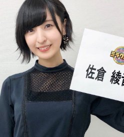 可愛い女性声優ランキングtop30 声もビジュアルも可愛い声優さん勢ぞろい 18年最新版 Hachibachi 可愛い女性声優ランキングtop30 声もビジュアルも可愛い声優さん勢ぞろい 18年最新版 Hachibachi