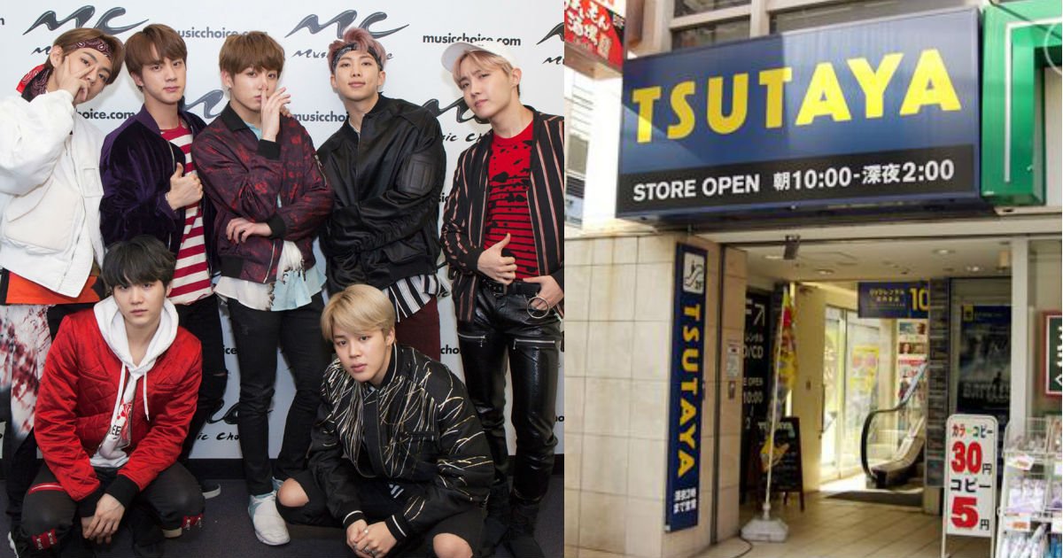 防弾少年団 Bts ファンのtsutaya店員を特定しました 過去には殺害予告 Armyの民度低すぎる Hachibachi