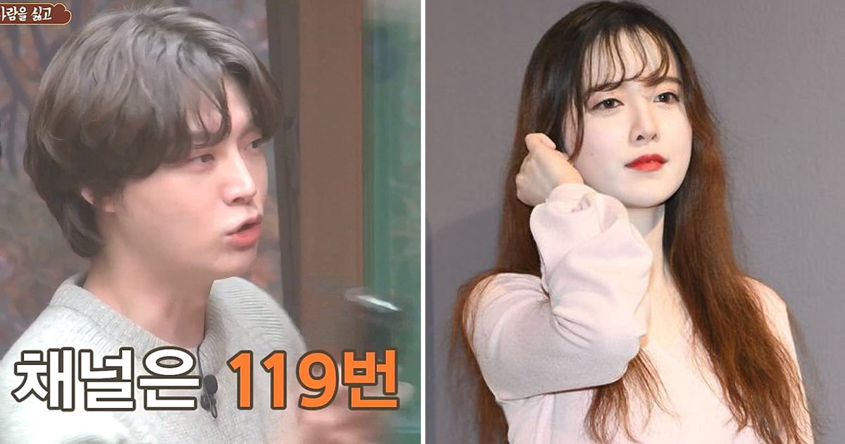 1 384.jpg?fit=1024%2C538&ssl=1&strip=all - '신서유기6'에서 안재현이 굳이 '채널 119번'을 고른 이유 (영상)
