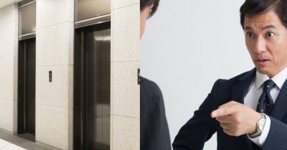 elevator.jpg?resize=412,275 - 大企業のエレベーターを使おうとしたところ「階段使え」と暴言を吐かれ言い返した！