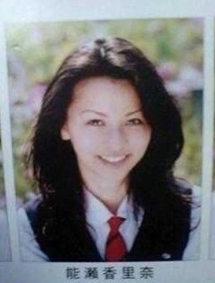 大流出 芸能人の卒アル写真大公開 有吉って変わってないね Hachibachi 大流出 芸能人の卒アル写真大公開 有吉って変わってないね Hachibachi