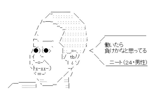 【これ覚えてる？】今でもネットで使われている名言が飛び出したテレビの街頭インタビューまとめ Hachibachi