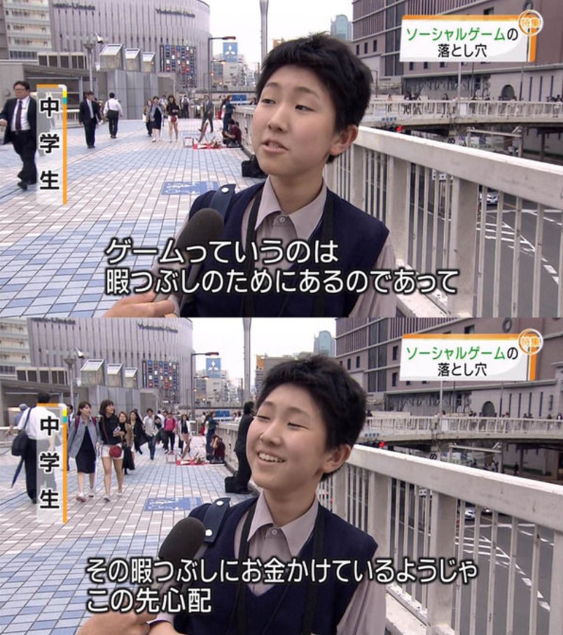これ覚えてる 今でもネットで使われている名言が飛び出したテレビの街頭インタビューまとめ Hachibachi これ覚えてる 今でもネットで使われている名言が飛び出したテレビの街頭インタビューまとめ Hachibachi