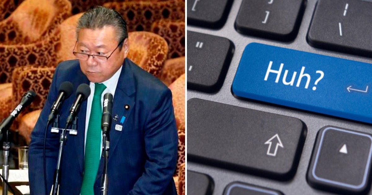 sakurada6.png?resize=1200,630 - Le ministre japonais de la Cybersécurité, nouvellement nommé, révèle qu'il n'a jamais utilisé d'ordinateur