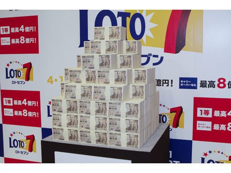 ロト7で4億円当選した男がネット上で明かした2年後の現在の生活 Hachibachi ロト7で4億円当選した男がネット上で明かした2年後の現在の生活 Hachibachi