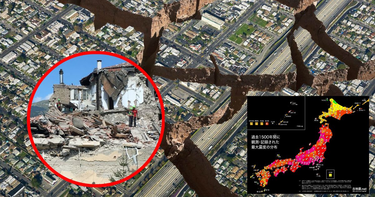6 117.jpg?resize=412,232 - 過去に日本全国で発生した、地震の最大震度データが絶望的すぎ…