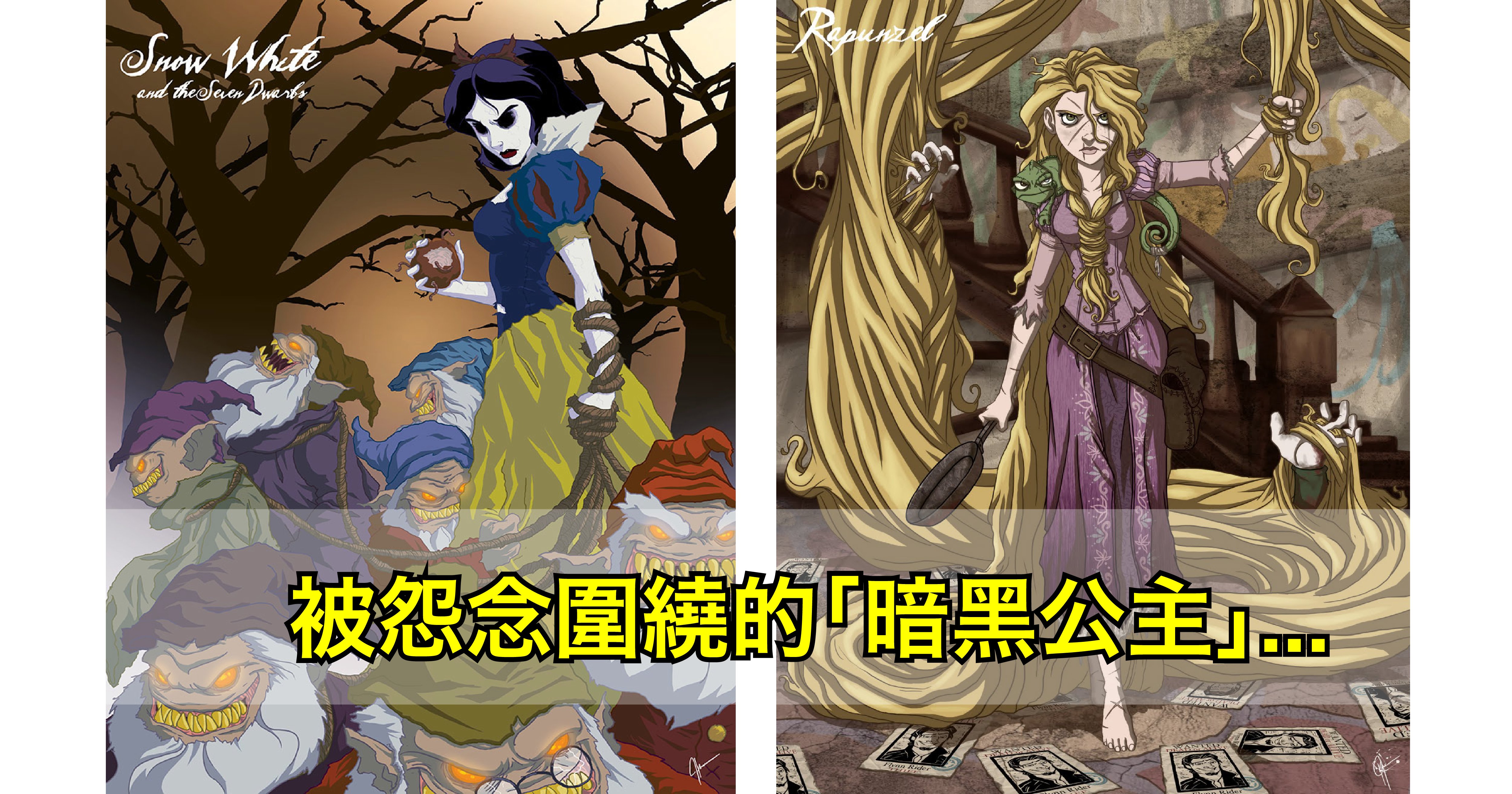 e5b081e99da2 e5b7a5e4bd9ce58d80e59f9f 1 1.png?fit=1024%2C538&ssl=1&strip=all - 8位「被撒旦附身」的迪士尼公主 ...  #6光是看到愛麗絲那抹微笑，背脊都發涼了...