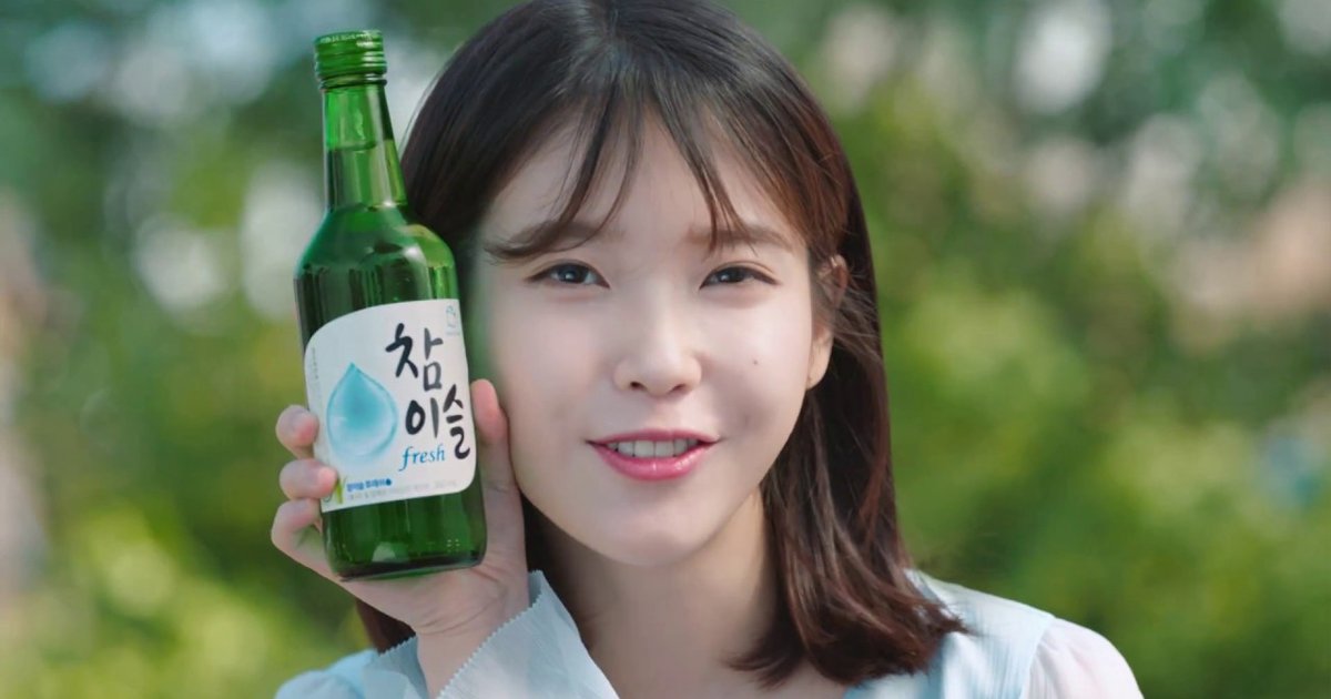ecb0b8ec9db4ec8aac.jpg?fit=1024%2C538&ssl=1&strip=all - 소주 참이슬 '메인모델' 미리 알 수 있는 방법.jpg