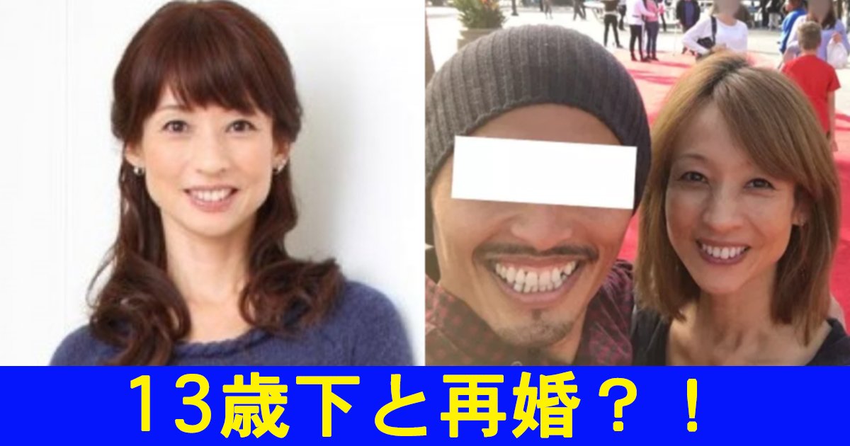 花田美恵子の再婚相手の顔写真が判明 離婚原因は何 Hachibachi