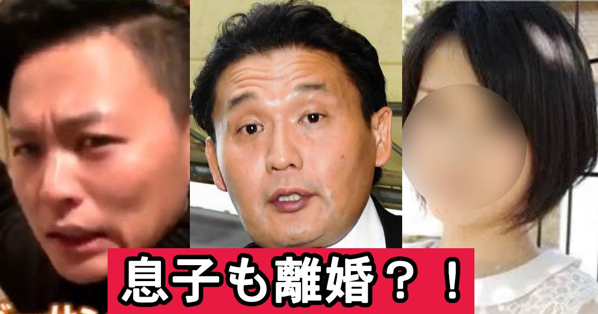 元貴乃花親方の長男 花田優一がスピード離婚 クズすぎ Hachibachi