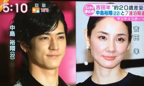 吉田羊 中島裕翔との熱愛発覚 マンションで7連泊報道 Hachibachi 吉田羊 中島裕翔との熱愛発覚 マンションで7連泊報道 Hachibachi