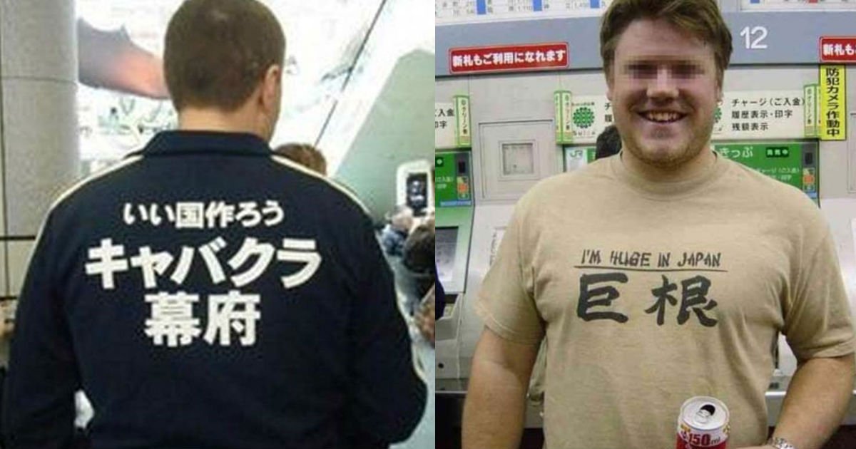 1 33.jpg?resize=412,275 - 外国人が着ている変な日本語Tシャツが面白すぎる！？ 「みんな絶対意味分かってないww」