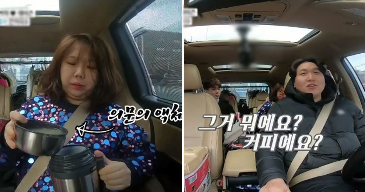 "어디까지 넣어봤니?"... 요즘 트렌드라는 텀블러 채우기 8 17.jpg?resize=1200,630 - "어디까지 넣어봤니?"... 요즘 트렌드라는 텀블러 채우기