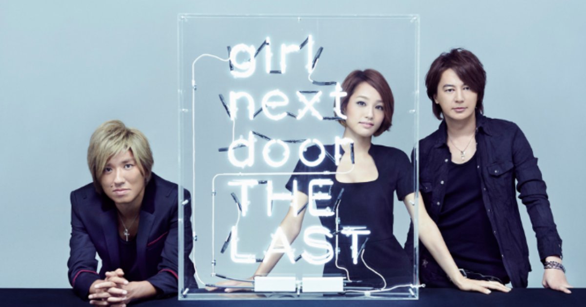 gnd.png?resize=412,275 - GIRL NEXT DOORメンバーの解散後の現在は？解散理由って何だったの？