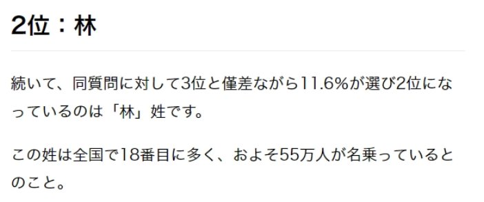 この苗字は嫌 女子が結婚して名乗りたくない苗字ランキング Hachibachi この苗字は嫌 女子が結婚して名乗りたくない苗字ランキング Hachibachi