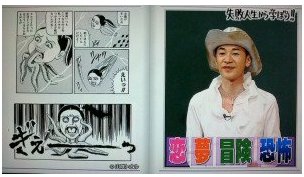 芸能界から消えた山咲トオルの現在が悲惨 消えた理由は何だった Hachibachi 芸能界から消えた山咲トオルの現在が悲惨 消えた理由は何だった Hachibachi