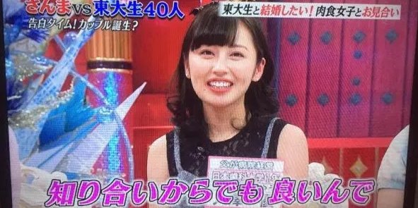 入澤優 東大生の大津に告白したが嘘だったと激白し炎上 Hachibachi 入澤優 東大生の大津に告白したが嘘だったと激白し炎上 Hachibachi