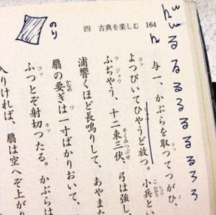 爆笑 面白い 教科書の落書き まとめ 私も書いてた 笑 Hachibachi 爆笑 面白い 教科書の落書き まとめ 私も書いてた 笑 Hachibachi
