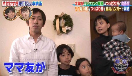 キンコン梶原が干された本当の理由とは 母親と同時で生活保護不正受給していた Hachibachi キンコン梶原が干された本当の理由とは 母親と同時で生活保護不正受給していた Hachibachi