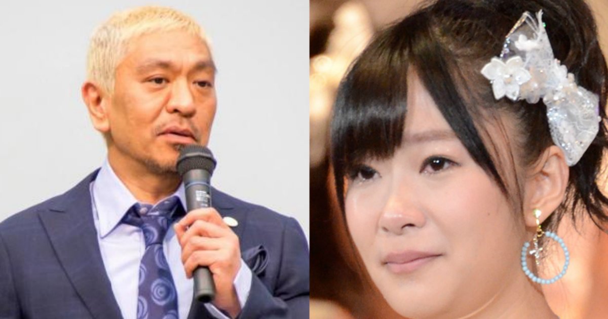 matumoto.png?resize=412,275 - 松本人志が指原莉乃に「身体を使え」発言にフジテレビ社長のコメントが衝撃的！