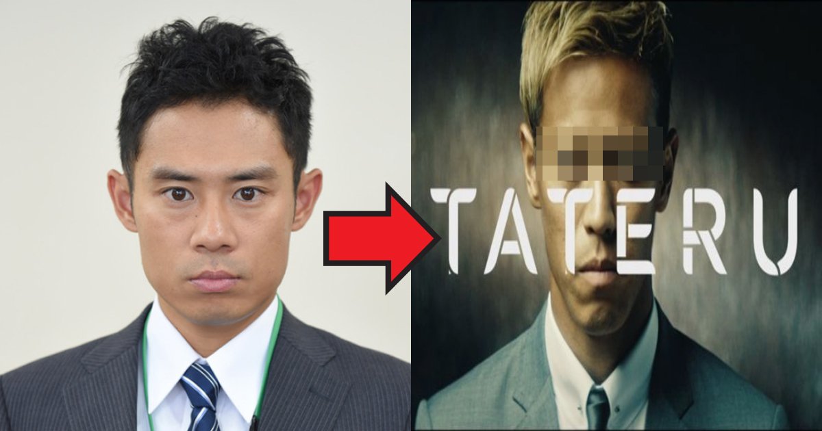 tateru.jpg?resize=412,275 - 伊藤淳史 主演映画『TATERU』がお蔵入りトラブルに？その真相は？