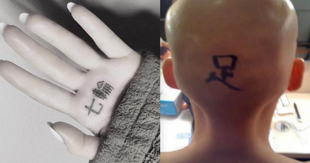 tattoo.png?resize=412,275 - アリアナ・グランデが新しく入れたタトゥーが斬新すぎる！外国人が入れるタトゥーが面白い