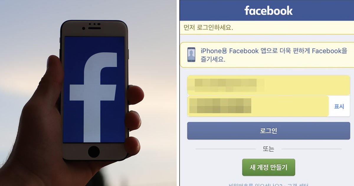 "이제 못 지우나?"... 페이스북에서 게시물 '삭제' 버튼 사라졌다 3 4.jpg?resize=1200,630 - "이제 못 지우나?"... 페이스북에서 게시물 '삭제' 버튼 사라졌다
