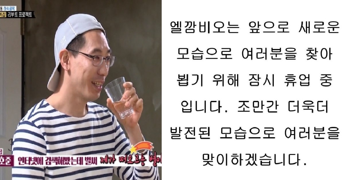 6666666.png?resize=412,232 - '잠시 휴업' 선언한 '엘깜비오' 청파동 피자집 사장