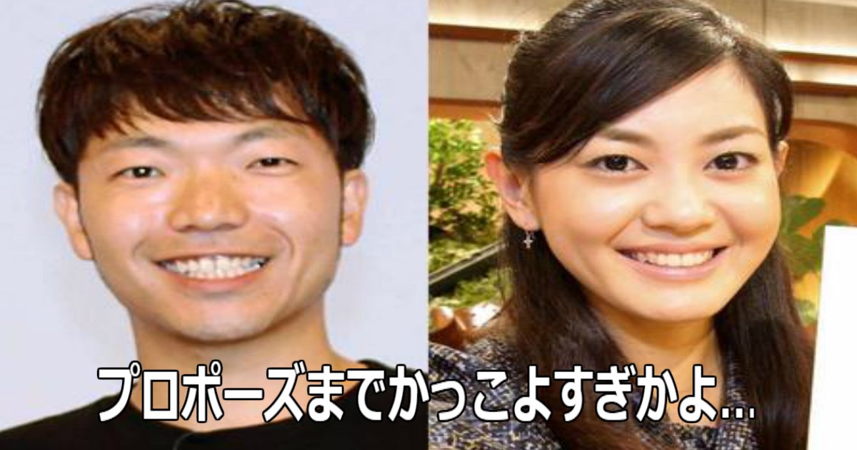 akiyama.jpg?resize=412,275 - 人気芸人アキナ秋山とABC塚本麻里衣アナが結婚！幸せオーラ全開で、Twitterでもトレンド入り…？！