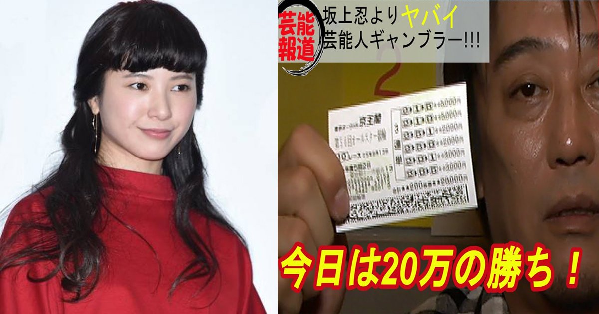 gamble.jpg?resize=300,169 - 芸能界でギャンブルにハマる意外な人たち…負債額なんと6億超えも???!!!