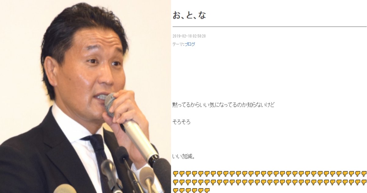 hanada.png?resize=412,275 - 元貴乃花親方が息子の前の事務所と業務提携で花田優一が大ブーイング？