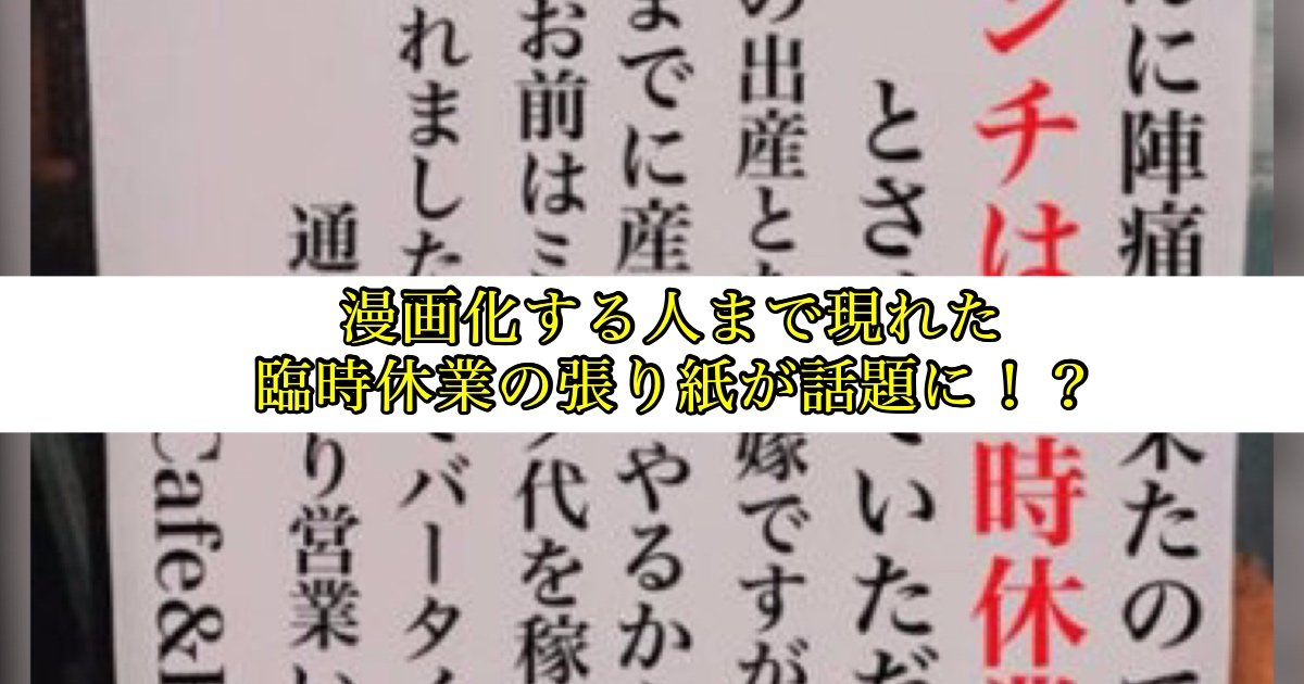 嫁の台詞が男前 初めての出産にも関わらず夫に放ったかっこいい台詞が話題に Hachibachi