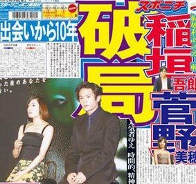 長い間恋人同士でも破局した芸能人カップルまとめ お似合いだったよね Hachibachi 長い間恋人同士でも破局した芸能人カップルまとめ お似合いだったよね Hachibachi