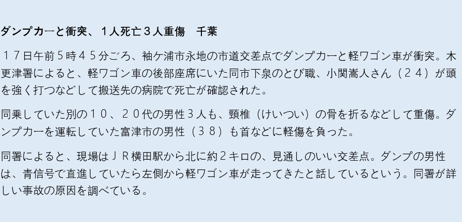 1 歳でデキ婚 直後に夫を失った ポップティーンモデル の壮絶な結末は Hachibachi 1 歳でデキ婚 直後に夫を失った ポップティーンモデル の壮絶な結末は Hachibachi