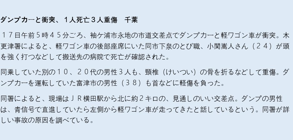 1 歳でデキ婚 直後に夫を失った ポップティーンモデル の壮絶な結末は Hachibachi