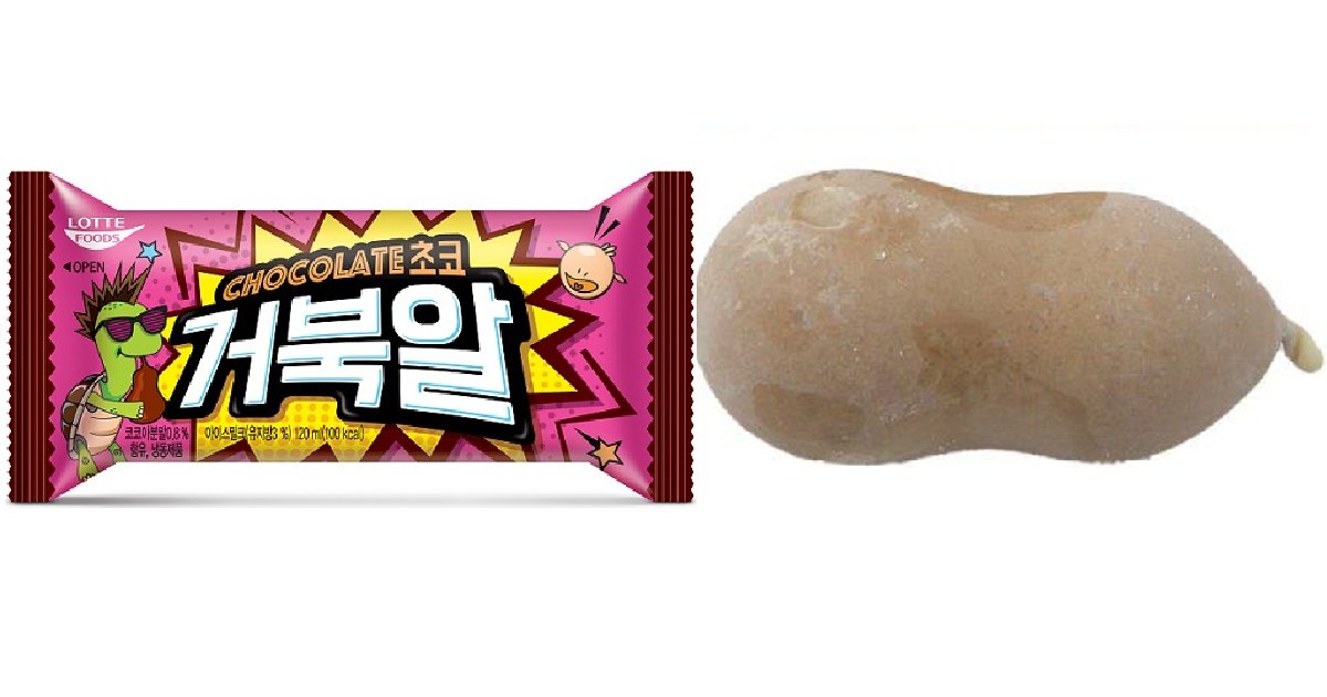 거북알 용기는 콘돔회사에서 만든다"...아이스크림 TMI 8 - Newsnack