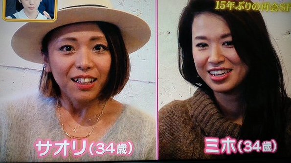 学校へ行こう で大人気だった 東京ラブストーリー メンバーの現在は マサーシーはエリート Hachibachi 学校へ行こう で大人気だった 東京ラブストーリー メンバーの現在は マサーシーはエリート Hachibachi