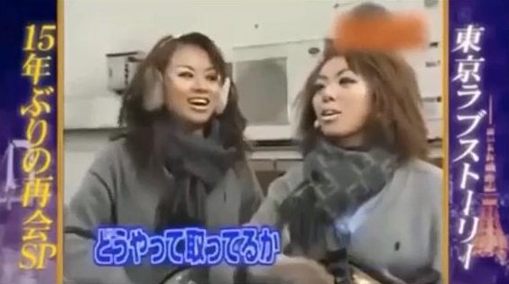学校へ行こう で大人気だった 東京ラブストーリー メンバーの現在は マサーシーはエリート Hachibachi 学校へ行こう で大人気だった 東京ラブストーリー メンバーの現在は マサーシーはエリート Hachibachi