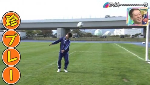 アメトーク の運動神経悪い芸人ってやらせなの それでも大人気 Hachibachi アメトーク の運動神経悪い芸人ってやらせなの それでも大人気 Hachibachi