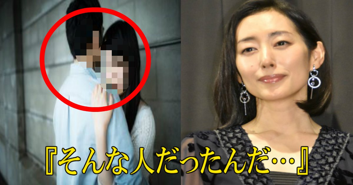 kimuratae.jpg?resize=412,275 - 木村多江が旦那とのエピソードを告白！「そんな人だったんだ」…驚きの私生活が明らかに…？！